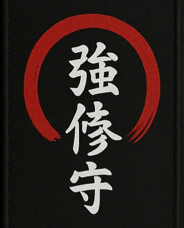 Vanguard Mindset slogan graphic about leading, protecting, and serving